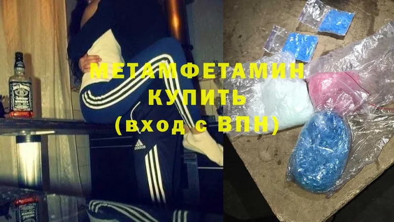 наркошоп  Сарапул  omg вход  МЕТАМФЕТАМИН Methamphetamine 