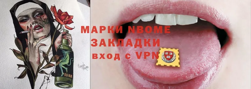 darknet какой сайт  Сарапул  Марки NBOMe 1,8мг 